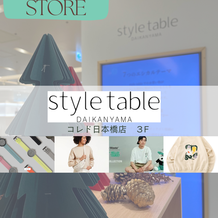 Style table コレド日本橋店にて YOT WATCH/PureWaste/GOTBAG 商品を販売中！