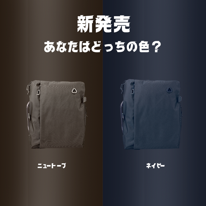 新発売　今年の冬、あなたはどっちの色にする？