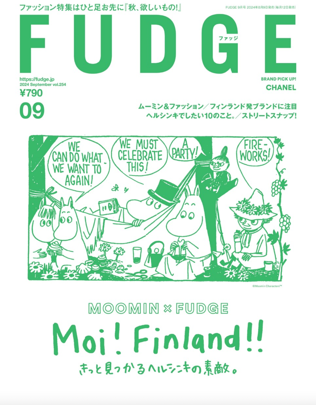 FUDGE　9月号にPureWaste掲載