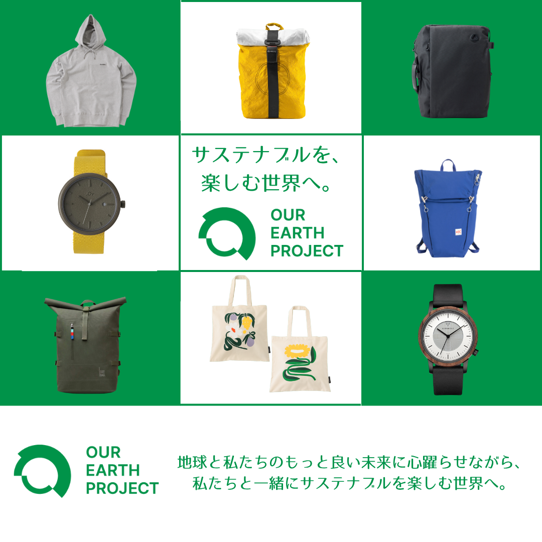 Pure Waste×Tsukky DEBUT COLLECTION — Our Earth Project