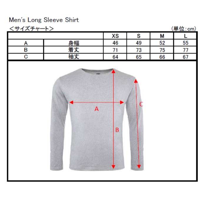 Men's Long Sleeve Shirt Grey Melange