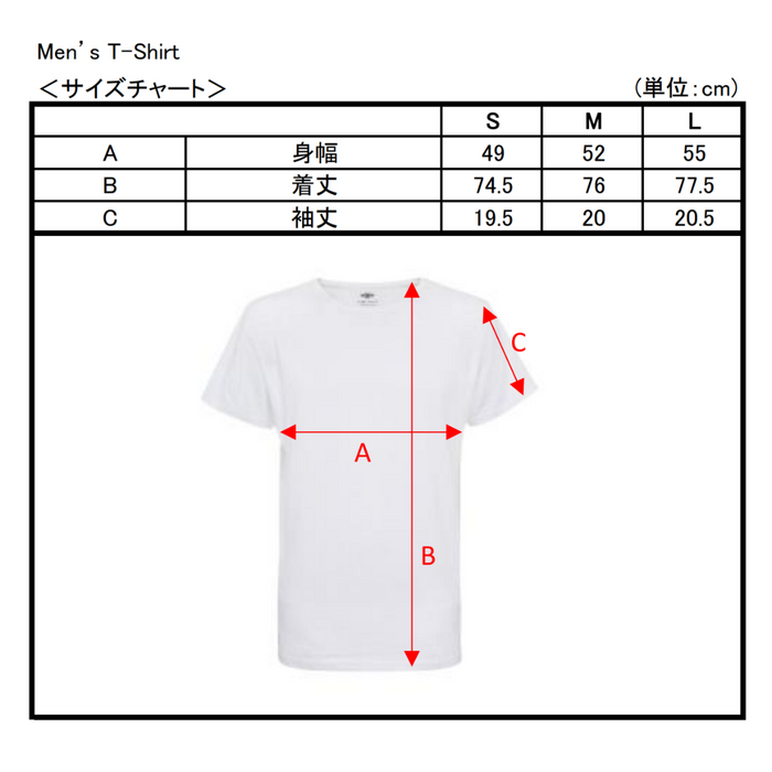 Men’s T-Shirt Natural
